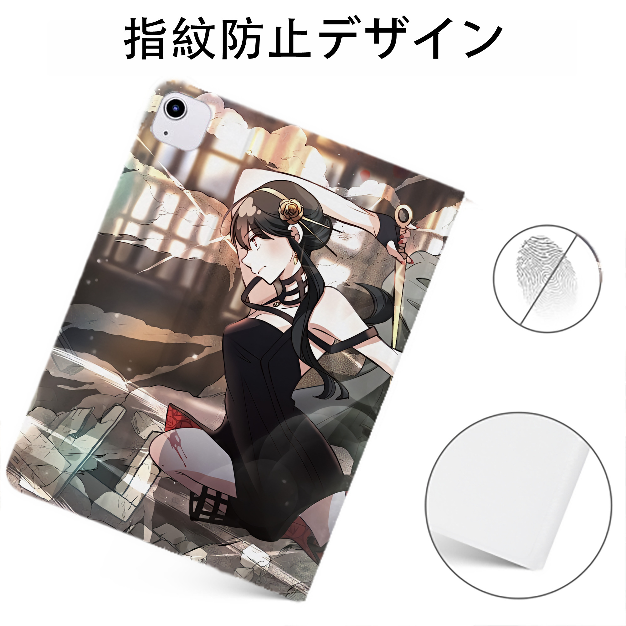（画像用） SPY×FAMILY间谍家家酒 IPadケース ペンホルダー付き ブックスタイルデザイン
